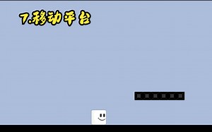 【Unity2D入门教程】7.移动平台