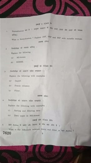 pgdca/dca paper data base using ms access exam paper makhanlal chaturvedi University