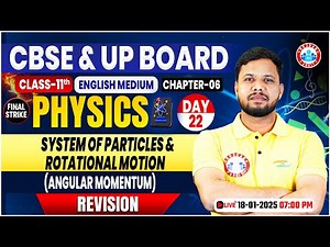 Class 11 Physics Chapter 6 System Of Particles & Rotational Motion | 11th Physics Imp Concepts