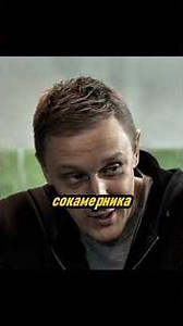 Подсыпал яд в чай смотрящего 😱 #сериал #кино #фильм