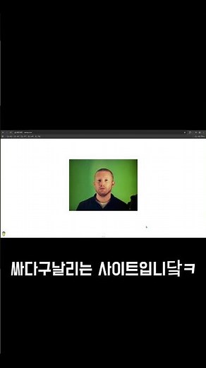 심심할 때 들어가면 시간 순삭되는 쓸모없는 사이트 TOP3