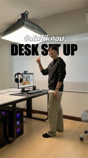 Setting up the light in front of my computer desk 💡 #lighting #desklighting #computerdeskdecor #l...