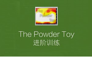 【TPT进阶教程】基础电路UPDATE——延时电控模块