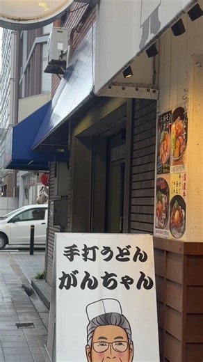 【★★★★】がんちゃん カレーホルモンうどん #うどん #大阪グルメ
