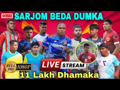 ‎‎DAY 2 LIVE 🔴 KINGFISHER POTKA💥SARJOM BEDA FOOTBALL CHAMPIONSHIP💥11 LAKH DHAMAKA ⚽️ MATCH 2026