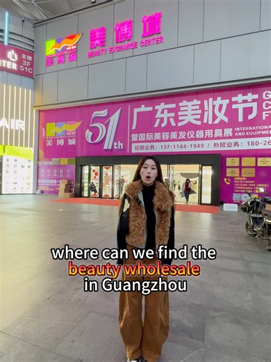 Wig Wholesale and Beauty Hotels in Guangzhou