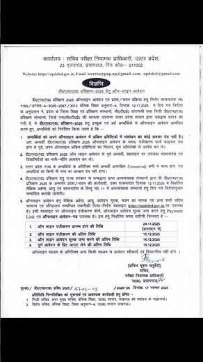 UP BTC online form start👆👍