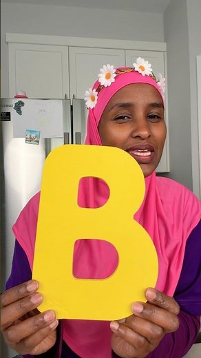 B is for Ball 🏀 #nunutv