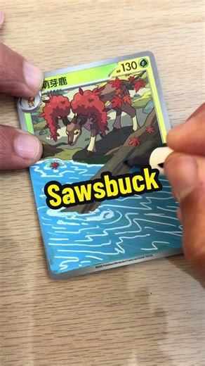 Sawsbuck visits a stream for a drink #custom #pokemon #fullart #deer #painting