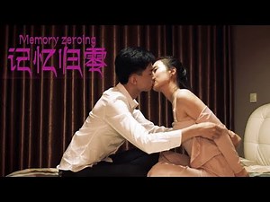 [Full Movie] Memory Zeroing | Chinese Romance Love Story film HD
