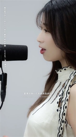 #夏の終わりのハーモニー #井上陽水 #安全地帯 #歌ってみた #cover #firsttake #カバー