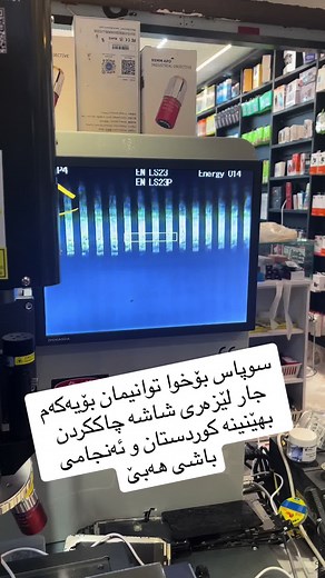 Exploring Scientific Instruments in a Modern Laboratory