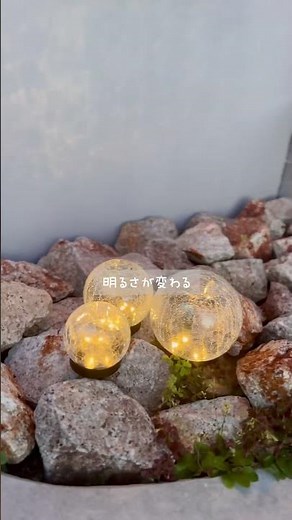 置くだけで垢抜け外構オススメライト🤍ソーラー電池だから充電する必要もなし、明るさまで自動調整してくれるよ💓雨にも負けず頑丈でお気に入りです🤍#ソーラーライト#外構#ライト#お家作り#home