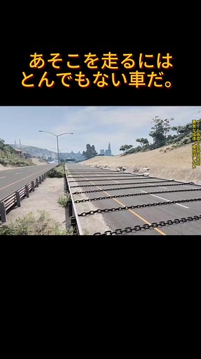 この走り抜ける車はすごい #自動車衝突シミュレーター #ゲームプレイ解説 #減圧ビデオ #減圧ゲーム #ゲームプレイルーティン#tiktok