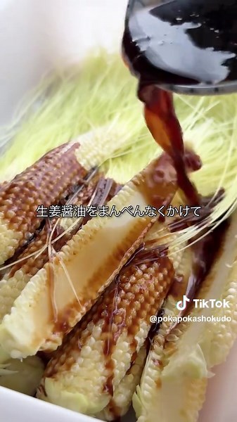 簡単ヤングコーンレシピで家族を喜ばせよう！