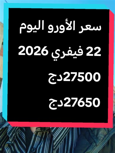 Analyse du Prix de l’Euro et des Marchés en Février 2026