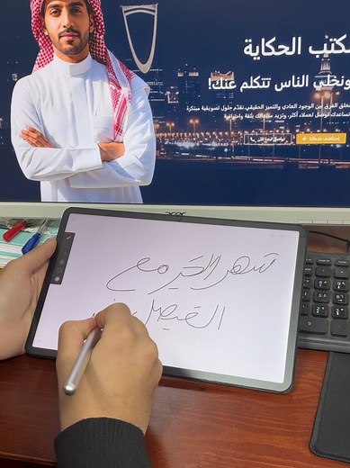 عائلة الفيصل قررت تعايدكم بمناسبة شهر رمضان المبارك بطريقتها الخاصة. كل عام وأنتم بخير ♥️ #الفيصل #بين_البداية_والنجاح