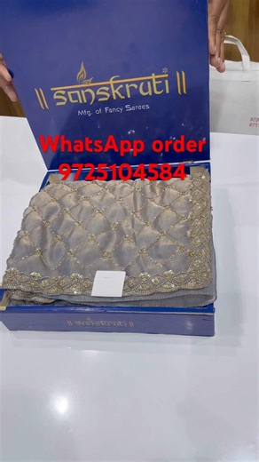 A Beautifull fancy work with fancy fabric designers looks nice saree#ytshorts #trending #fashion #us