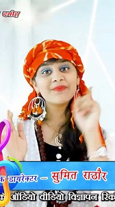 194K views · 10K reactions | Gadpati babba iphone chane hai by Sandhya Rathor | Bundeli Chitrahaar | Facebook
