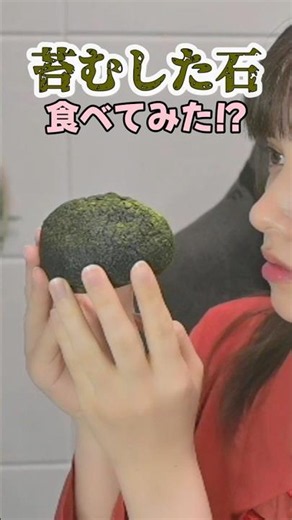 抹茶スイーツ好きは絶対食べて⚠️濃い抹茶クッキーシュー美味しかったぁぁぁあ！！！