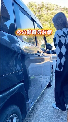 5 ways to prevent static electricity in winter #Lifehack #StaticElectricityPrevention #LifeTips #...