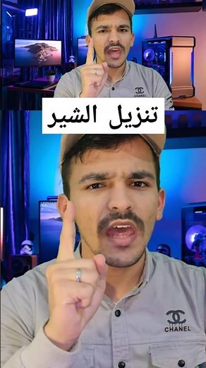 تنزيل الشير 2025 #shareit #مشاركة_الملفات #تحميل_التطبيق #تقنية