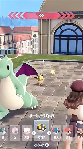 263K views · 2.1K reactions | cazos a Eevee pero se escapó en Pokémon Legends ZA | PokeCity | Facebook