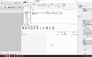 Enscape 3.1 汉化正式版安装教程（内附安装包）