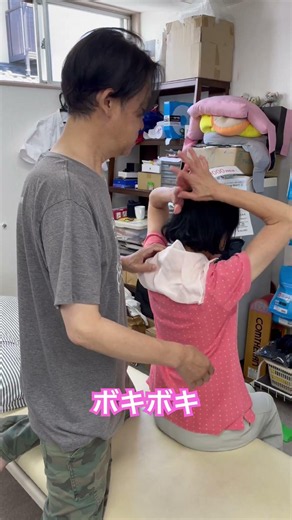 高齢になっても、背骨がボキボキ鳴る人は椎間板が健康で若い😋椎間板が潰れると、背骨が動かなくなる💦日頃のケアが必要。#4dsの整体 #ボキボキ