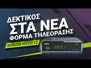 EDISION PICCO T2 hands-on: Δεκτικός στα νέα φορμά τηλεόρασης [DVB-T2]