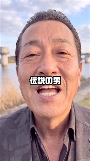 ㊗️10万再生㊗️古びた巨人のユニフォームをバカにするヤクザの末路 #おもしろ #スカッと #ジョーク #ブラックジョーク #ショート