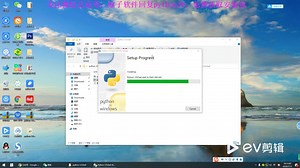 python3.9安装教程永久免费安装包