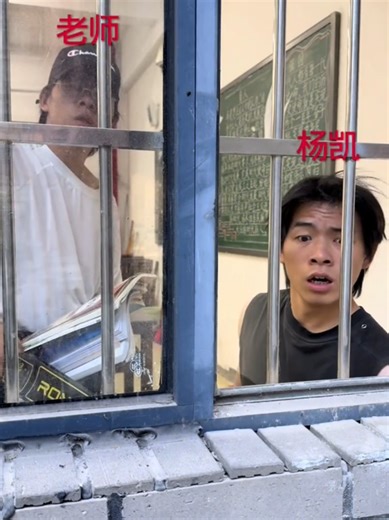 Fun school - where to hide your phone so the security guard won't find it? #shortfilm #funny #school #security #guard