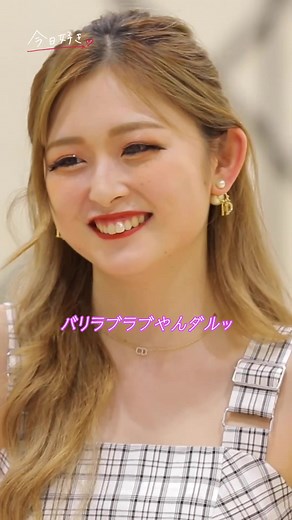 今日好きのゆいはる破局を報告！