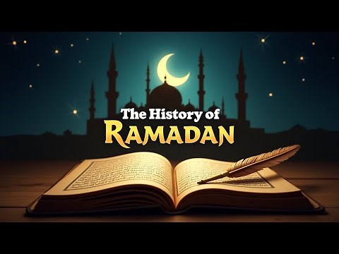 The History of Ramadan l تاريخ رمضان