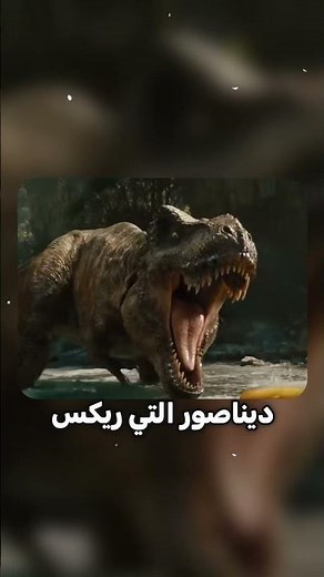 The dinosaur game has an ending 🤯💀!! #games #gameshorts #gaming #game #dino