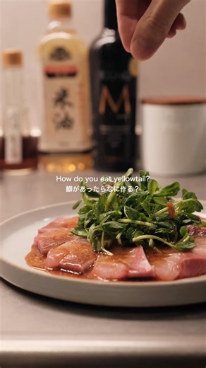 A foolproof way to eat yellowtail that can be made in just 3 minutes