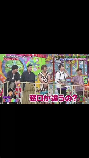 VS嵐の特別な飲み会と挑戦