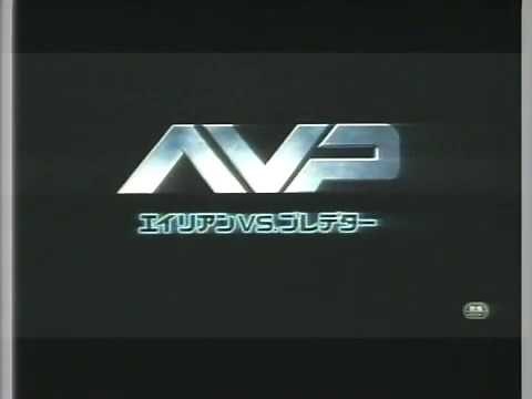 『エイリアンＶＳ. プレデター』日本版劇場予告編