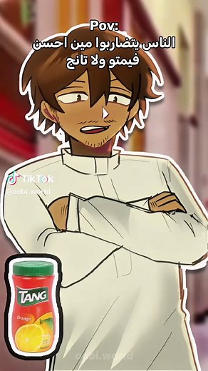 رمضان مبارك 🌙 انضموا إلى عالم اوبي