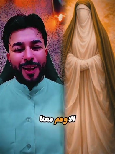 شيخ علاء المهدوي #ولايه الضامن الايتام