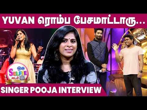 Super Singer Pooja Vaidyanath | AR Rahman appreciated me