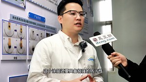 防霉菌纳米涂层通过“双重抗菌机制”实现强力、长效抑菌：一方面通过缓释金属离子与细菌蛋白质结合，干扰细胞代谢；另一方面诱导活性氧大量生成，直接氧化破坏细胞膜结构