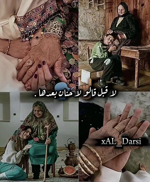 كلمه لِ ,َامك 🫶🏽👵🏼 ضيفها عندك ف القصه انديرلك إعاده نشر 🔥 #اجمل_ما_قيل_عن_الام♥♥🥀 #الام❤️ #xAL_Darsi #لايك_متابعه_اكسبلور