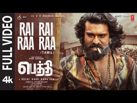 Full Video: Rai Rai Raa Raa Song | Peddi (Tamil) | Ram Charan | Janhvi | Buchi Babu Sana | AR Rahman