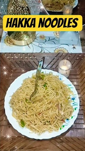 Hakka Noodles 😋🤤👌💯 #shorts #youtubeshorts #shortsfeed #sweet #food #recipe #trending #trendingshorts