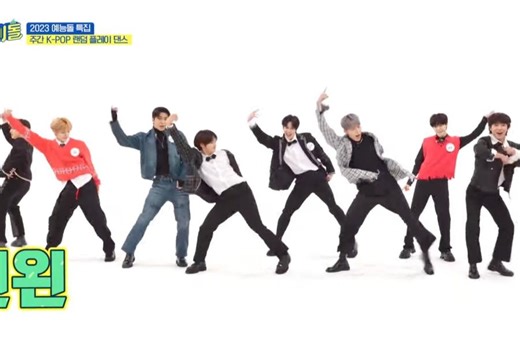 Watch: ONEUS, CRAVITY, ONF, And MIRAE Members Dance To Stray Kids, IVE, NCT, Jungkook, SEVENTEEN, And More On "Weekly Idol" | Soompi
