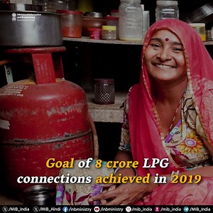 4.1K views · 70 reactions | Pradhan Mantri Ujjwala Yojana: Striving...
