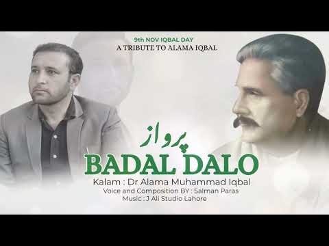 Parwaaz Badal Dalo | Allama Iqbal Day Tribute | Salman Paras | Kalam by Dr. Allama Iqbal