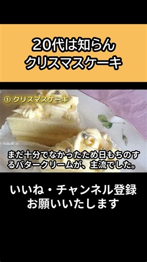 【昭和40年〜50年】昭和のクリスマス・年末の風景5選 懐かしの昭和にタイムスリップ（1965〜1975年）【歳末大売り出し】【サンタとプレゼント】【年越しそば】
